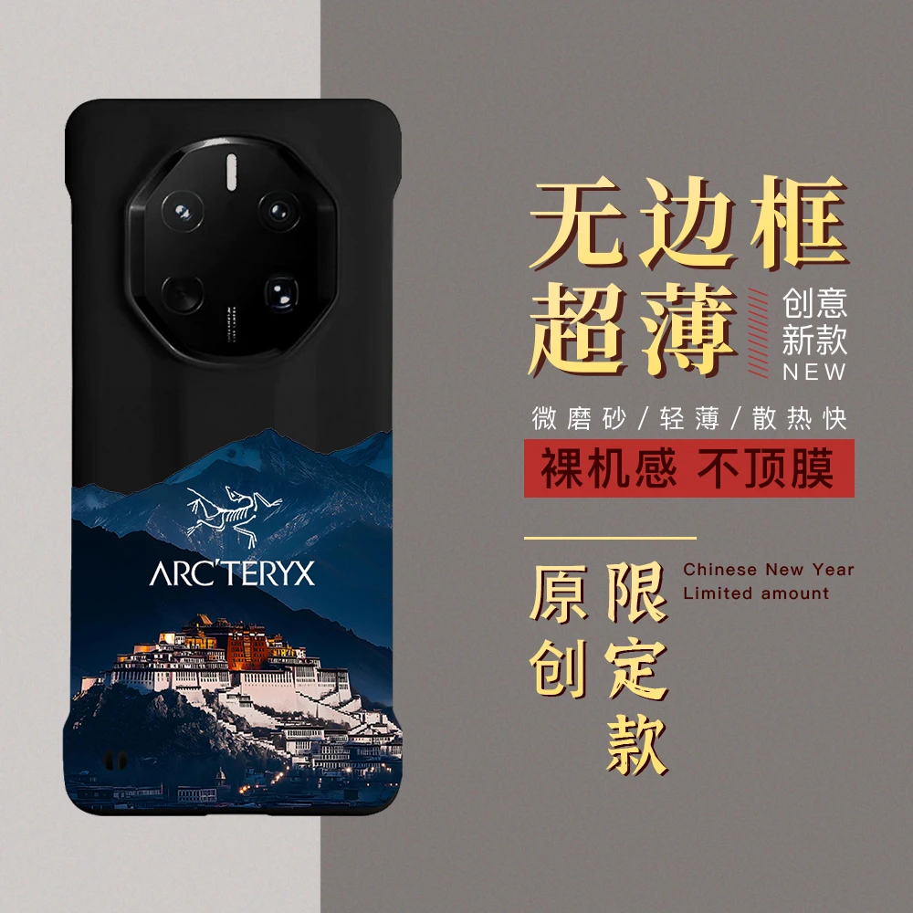 适用华为mate70非凡大师手机壳mate60rs无边框防摔壳50rs潮流40rs