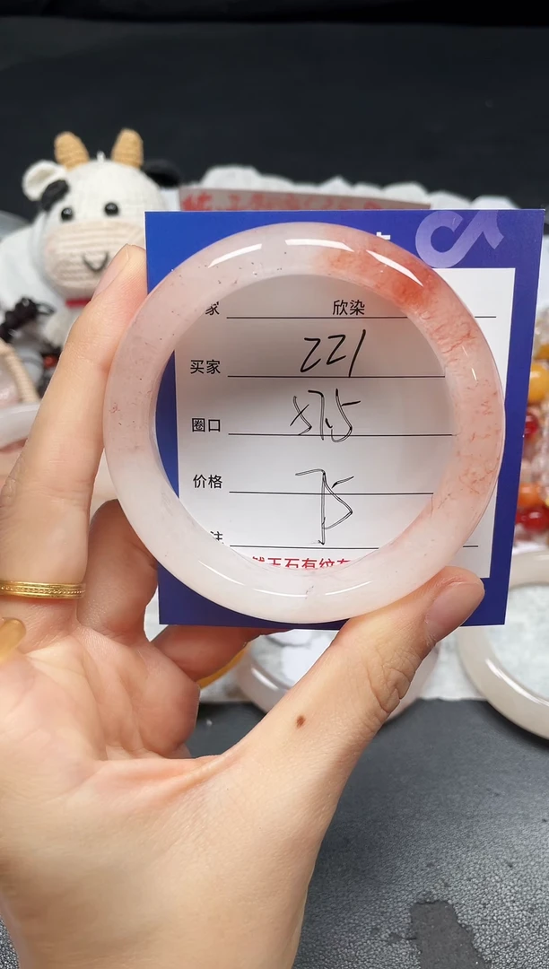 未镶嵌手镯石英质玉221