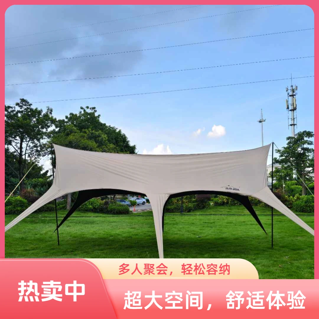 【丛林战队】免搭速开无风绳黑胶燕尾蝶天幕遮阳防晒户外露营帐篷