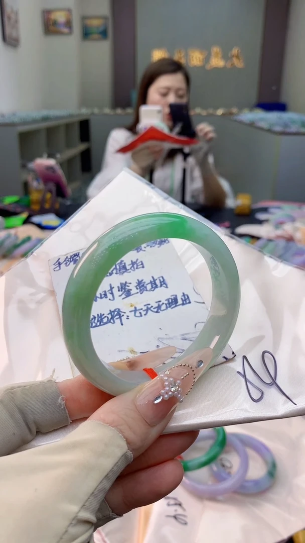 未镶嵌手镯翡翠0181715480