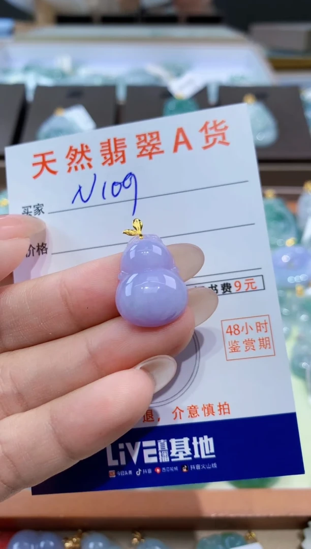 颈饰18K金镶嵌翡翠天然缅甸翡翠A货挂件