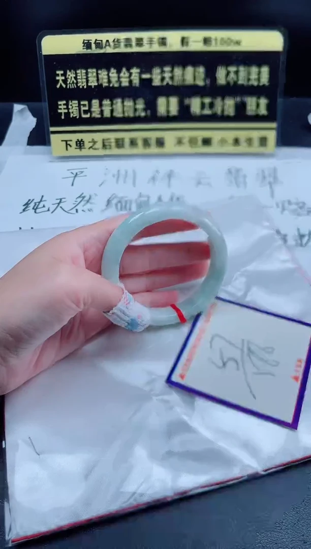 未镶嵌定制翡翠我