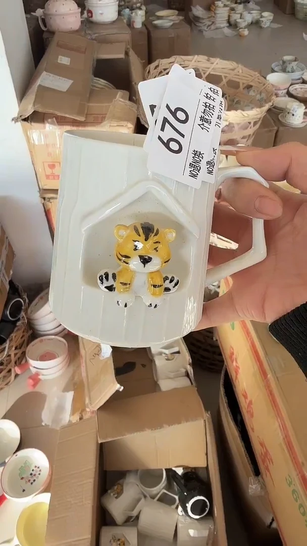 陶瓷手柄款微瑕四单包邮676