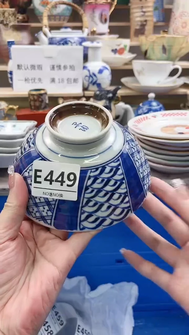 瓷片萌****)E449不退不换.感谢理解