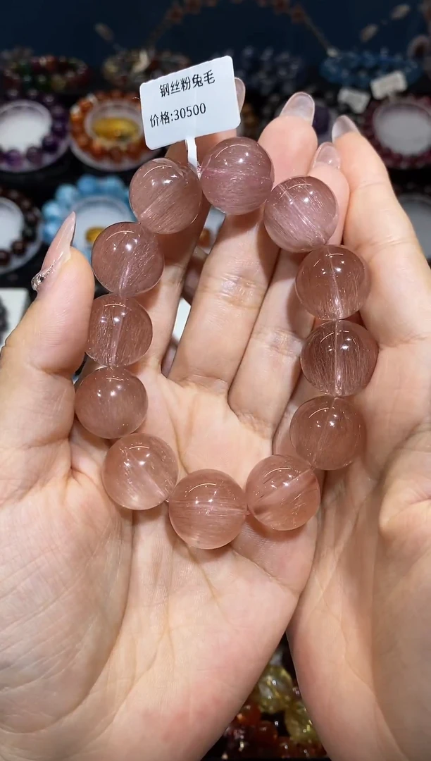 未镶嵌手串水晶老矿粉兔毛17+
