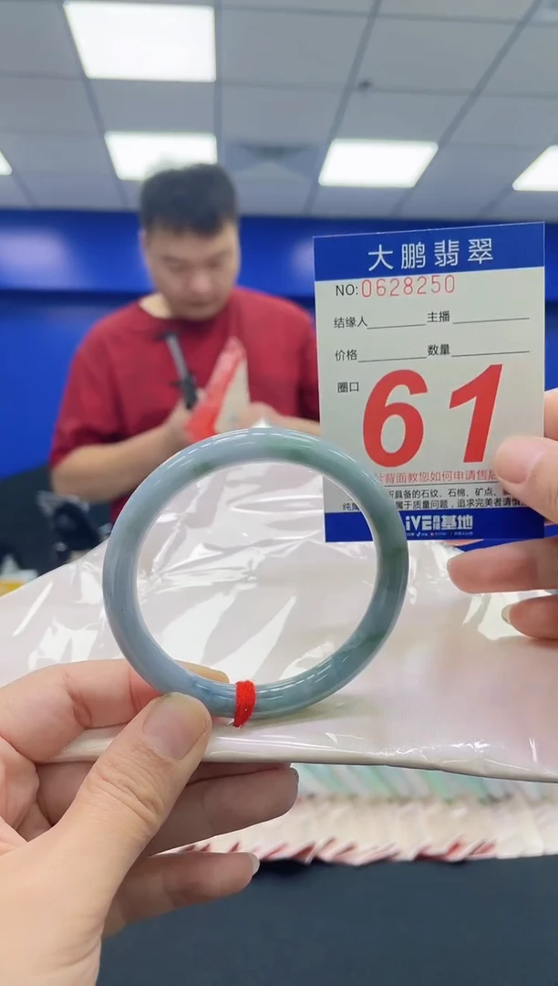 翡翠手镯未镶嵌AAAAAAAAAA