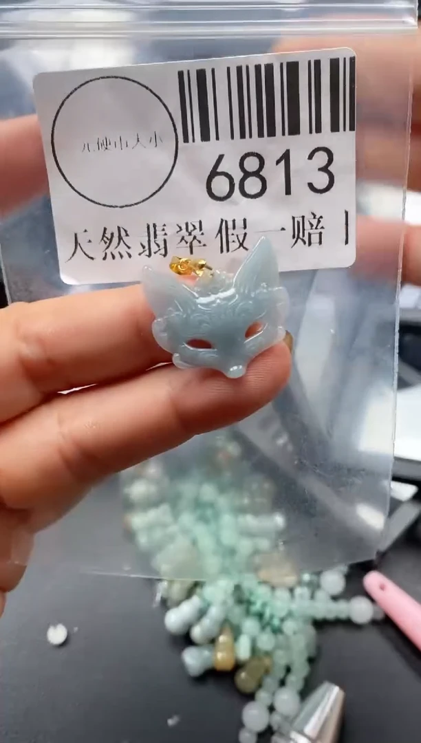 吊坠(不含链)未镶嵌翡翠6813