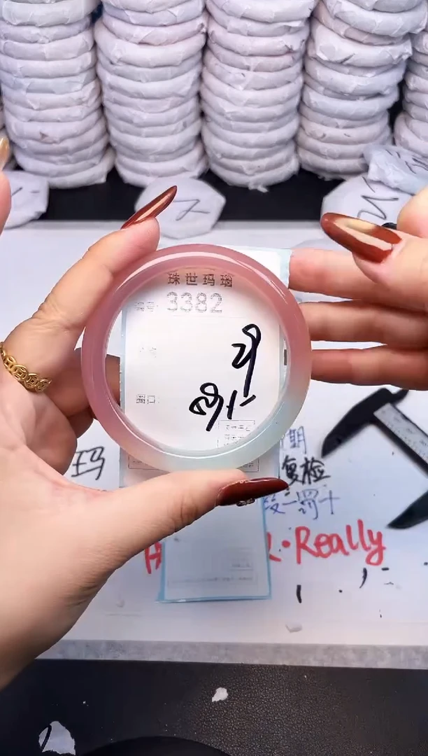 手镯玛瑙/玉髓未镶嵌3382