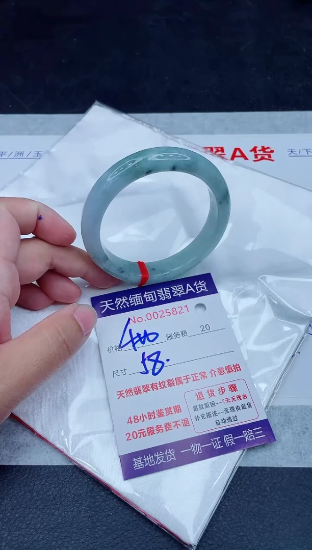 未镶嵌手镯翡翠400.00000