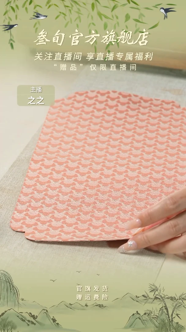 小云朵干泡席（粉红）