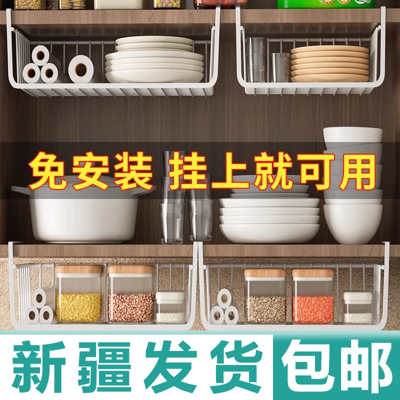 新疆包邮厨房置物架宿舍收纳神器悬挂分层调味料挂篮橱柜下挂蓝架