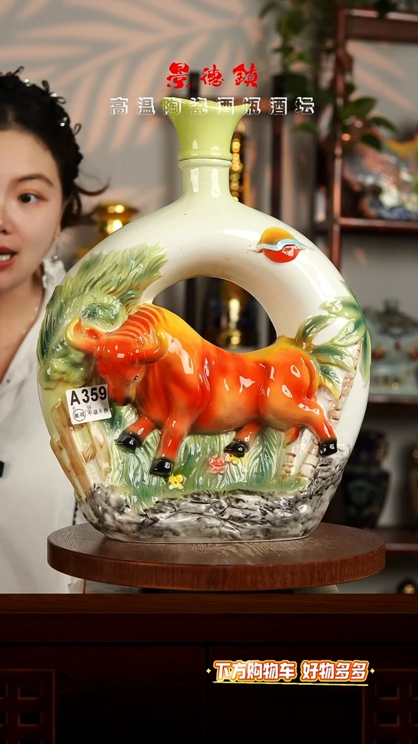 景德镇垚晶陶瓷微瑕8斤A359