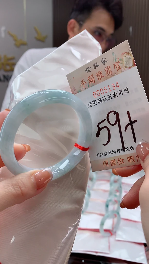 未镶嵌手镯翡翠天然缅甸A货翡翠