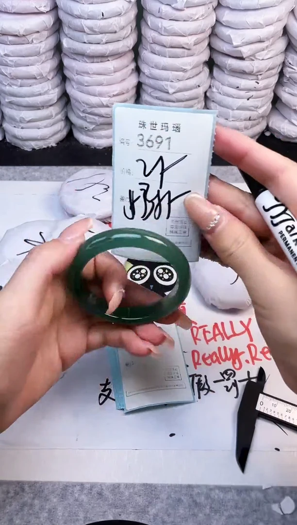 手镯玛瑙/玉髓未镶嵌3691
