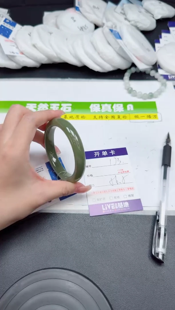 未镶嵌手镯和田玉0173-56