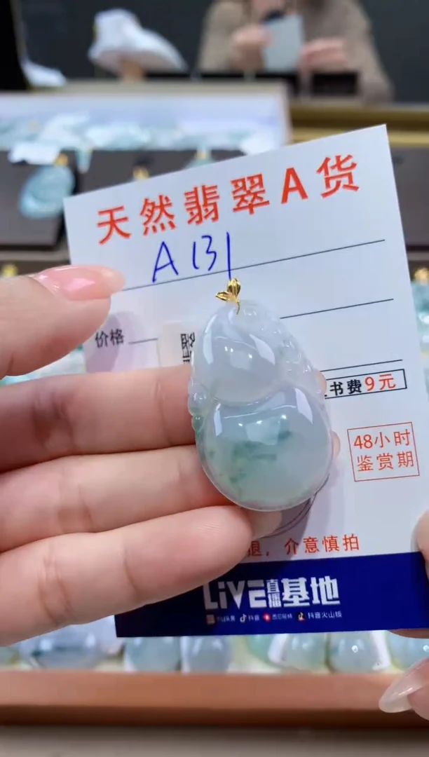 颈饰18K金镶嵌翡翠天然翡翠A货挂件