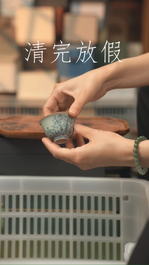 茶器茶器茶器茶器