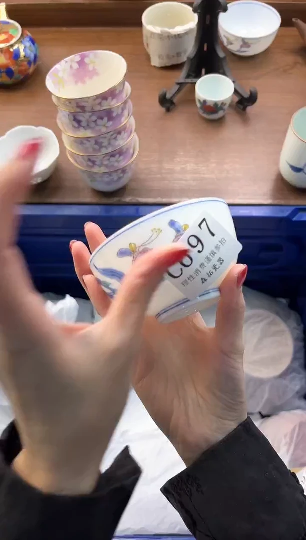 【闪购商品】瓷片----------C697