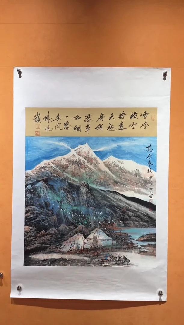 国画刘金玉老师亲笔手绘