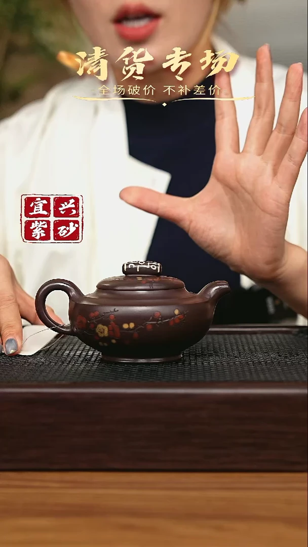 宜兴原矿 手工 紫砂壶