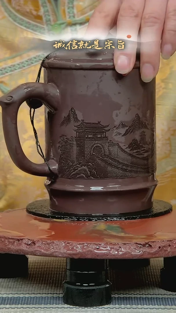 茶杯紫砂0520253210