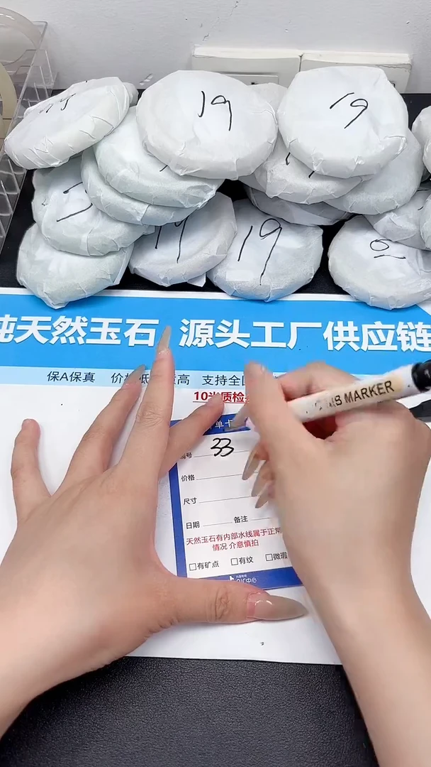 未镶嵌手镯石英质玉336/58