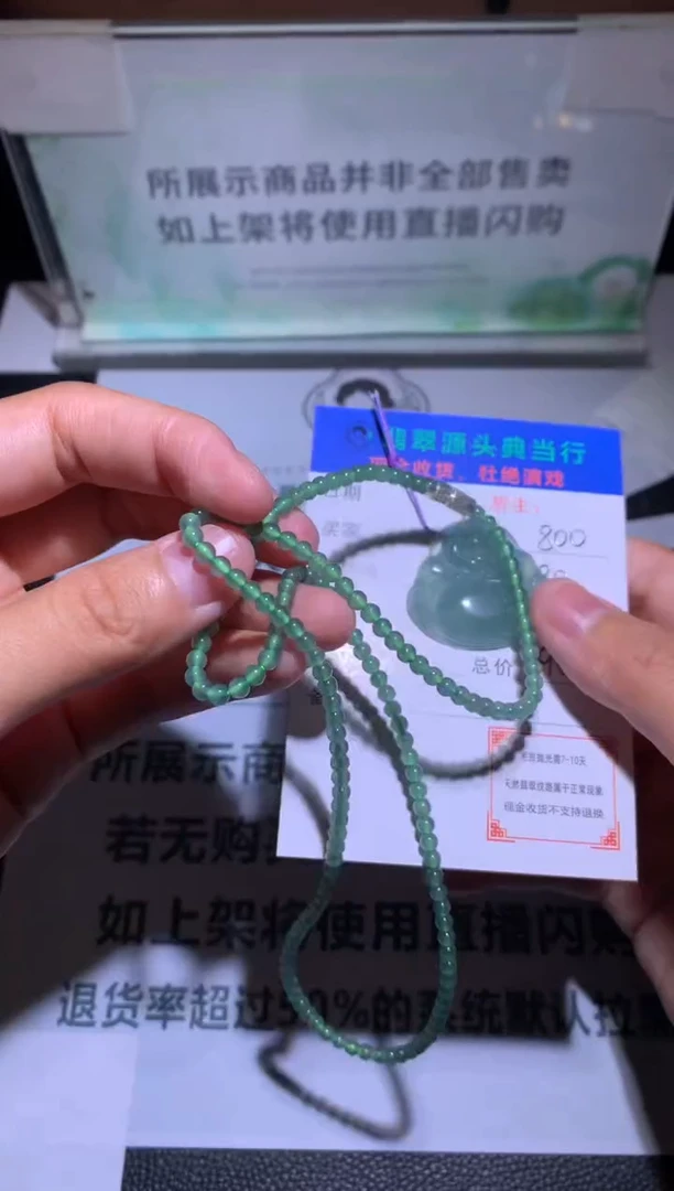 未镶嵌定制翡翠悦*父-毛货-不退不换-多样性发货-