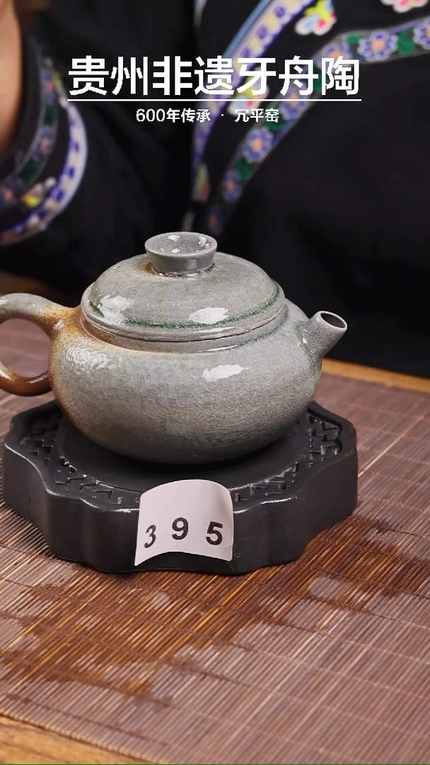 395壶柴烧裸烧汉瓦 微瑕
