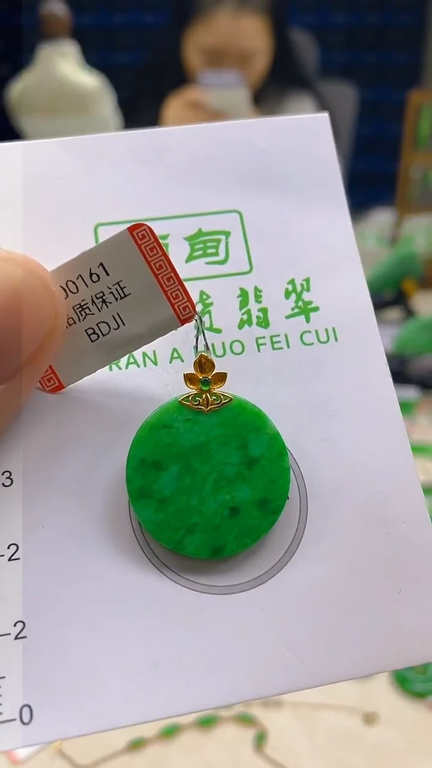 颈饰18K金镶嵌翡翠新号开播 全场乱卖