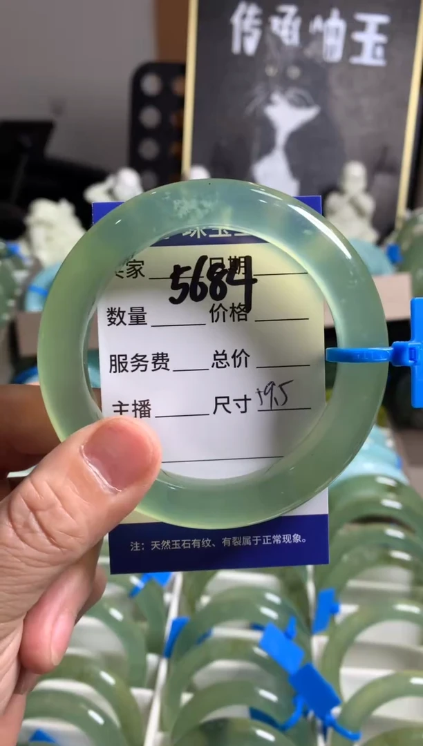 蛇纹石玉未镶嵌手镯5684