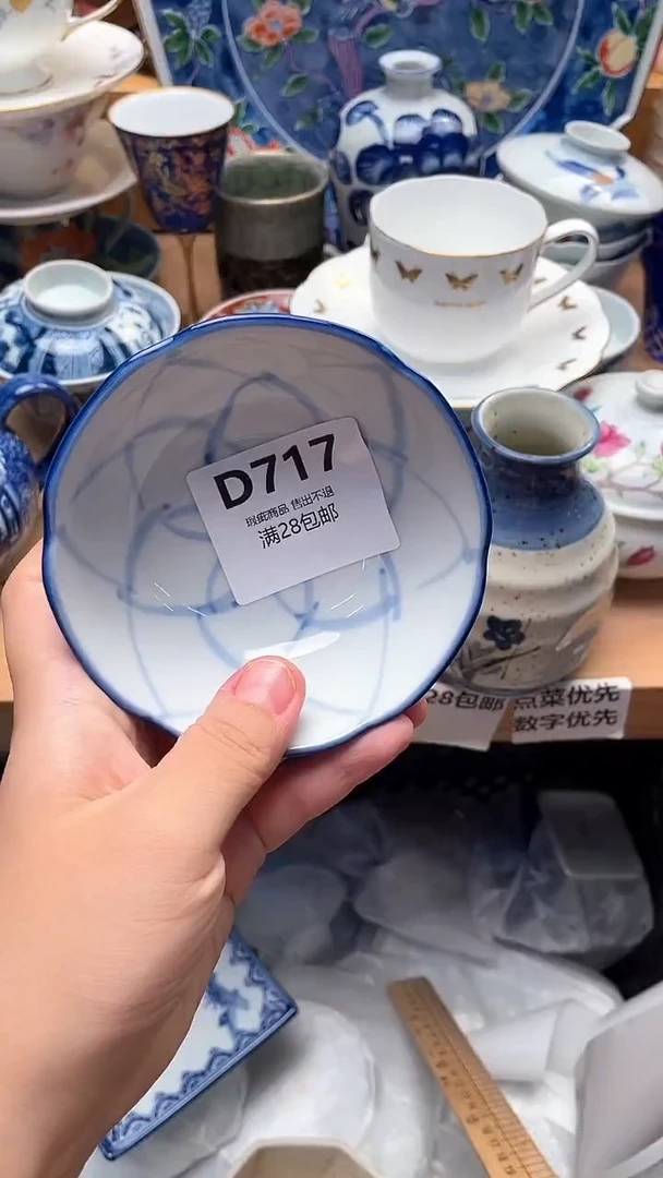 瓷片乐**姐717
