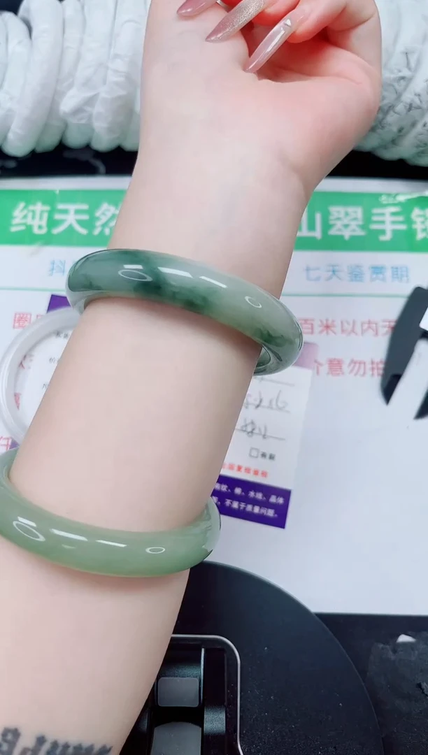 未镶嵌手镯石英质玉133-57/58