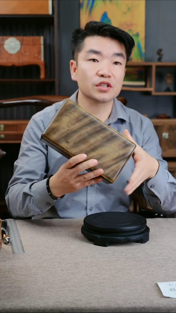 金丝楠N*金丝楠木水波纹一木一器文房手捧盒