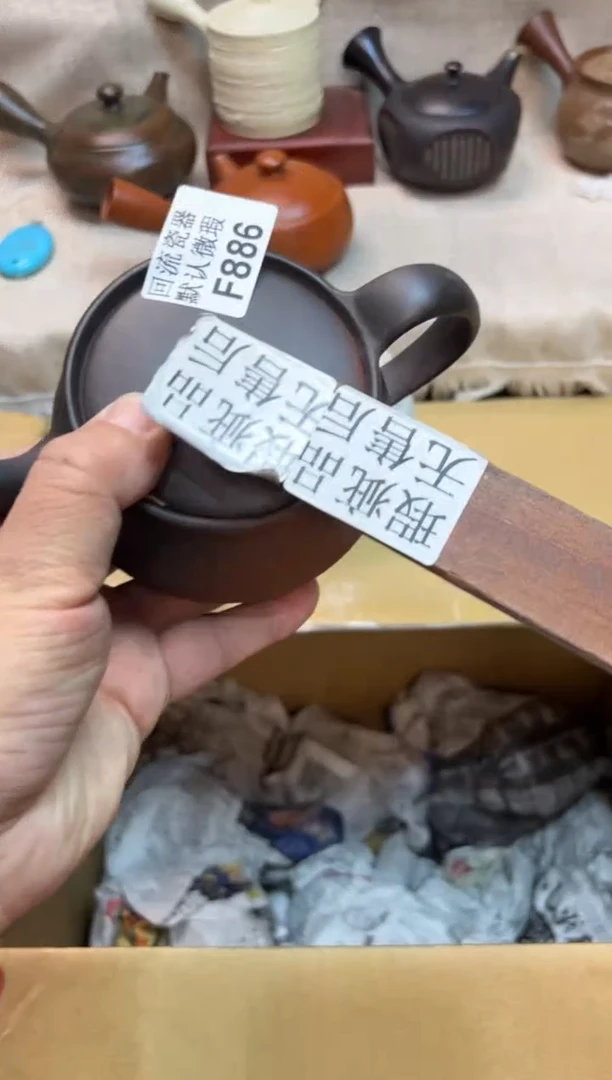 诚*886海外茶壶海外茶壶