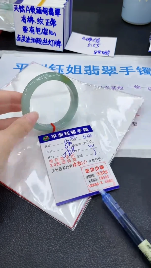 翡翠手镯未镶嵌1111111111111