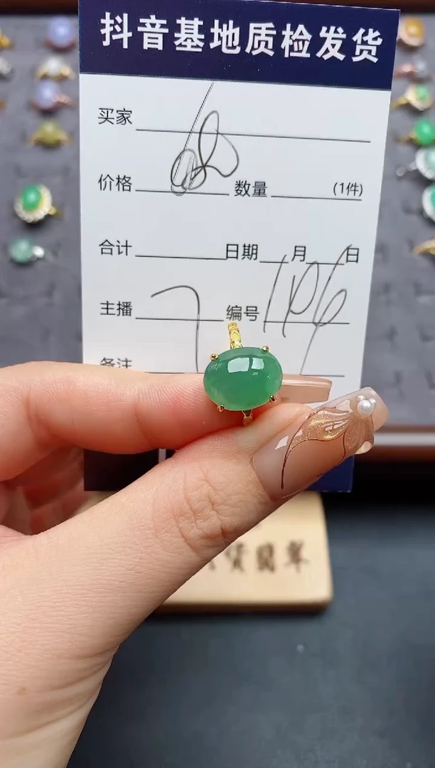 银S925镶嵌戒指翡翠紫****年.