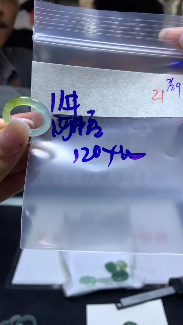 定制翡翠未镶嵌阿*雷毛货需精细抛光拍一发一