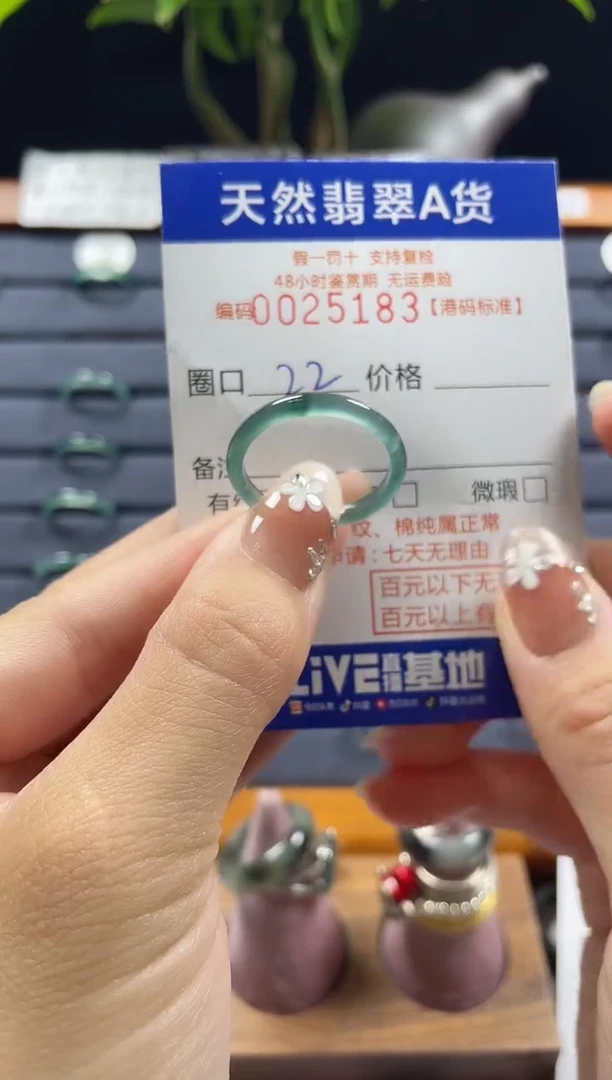 【闪购商品】翡翠戒指未镶嵌天然翡翠戒指5183