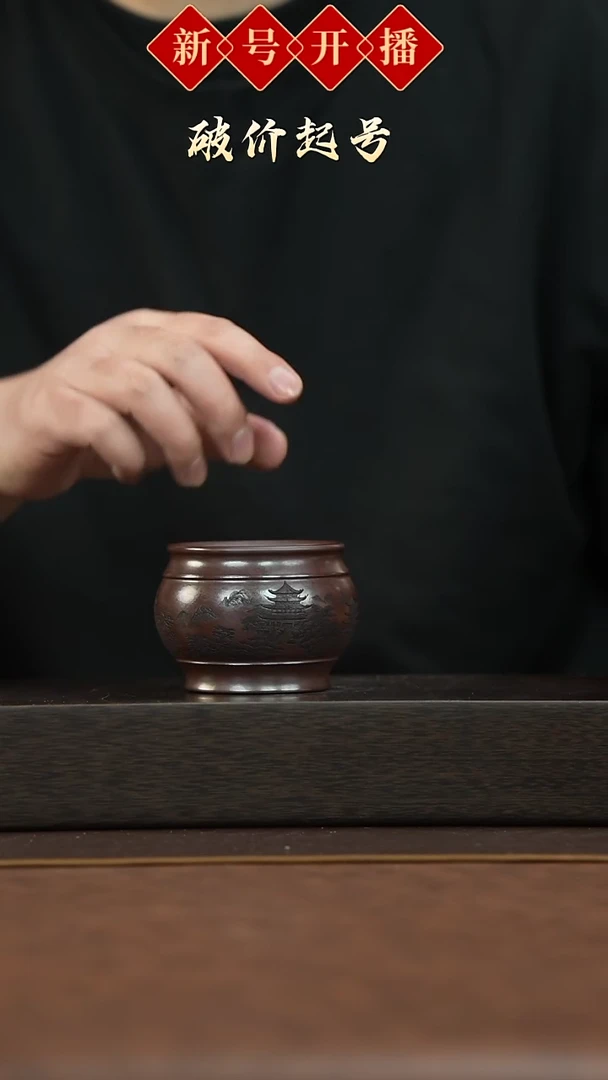 【闪购商品】紫砂茶壶闪购商品】 紫砂 茶壶-