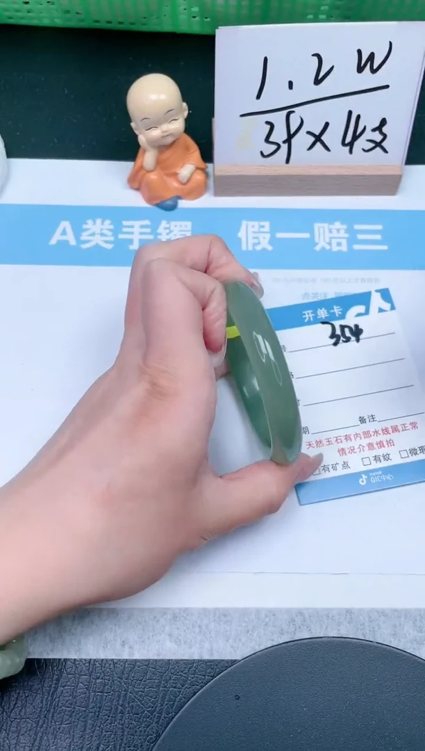 【闪购商品】石英质玉手镯未镶嵌354-55