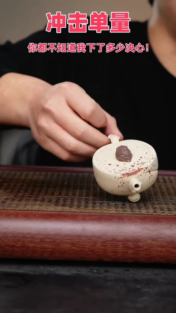 【闪购商品】紫砂茶壶宜兴原矿紫砂壶