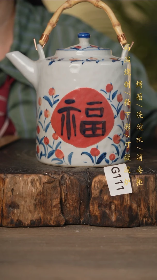瓷片景德镇高温釉下彩可微波烤箱洗碗机111