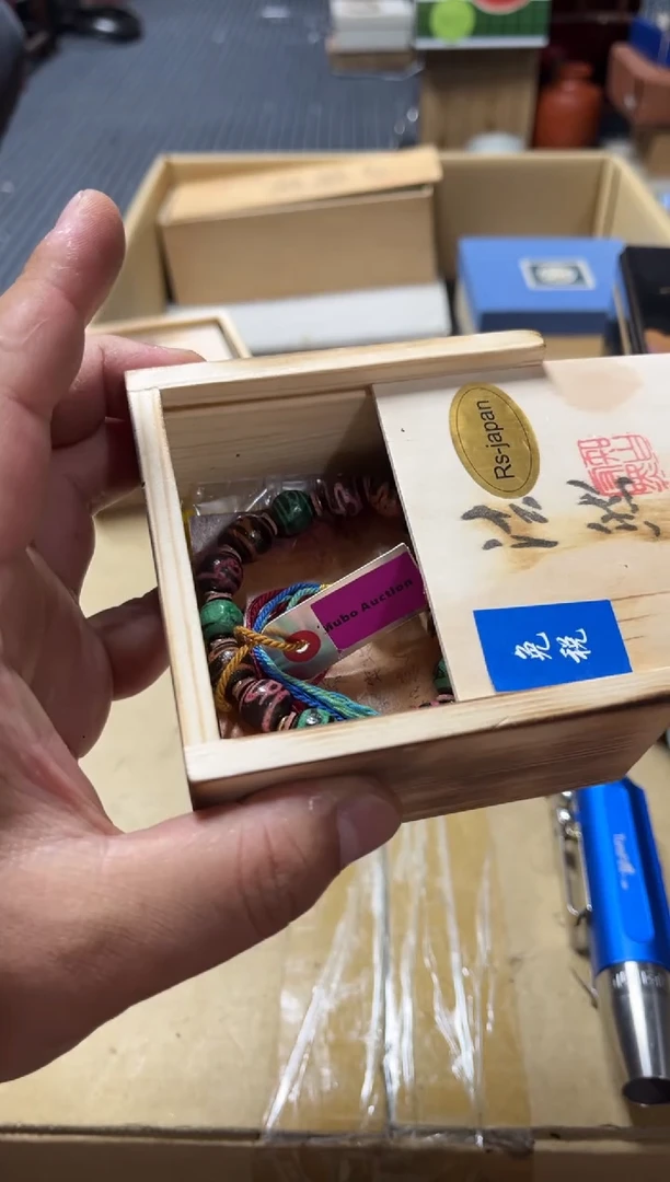 高端精品瓷器一物一拍