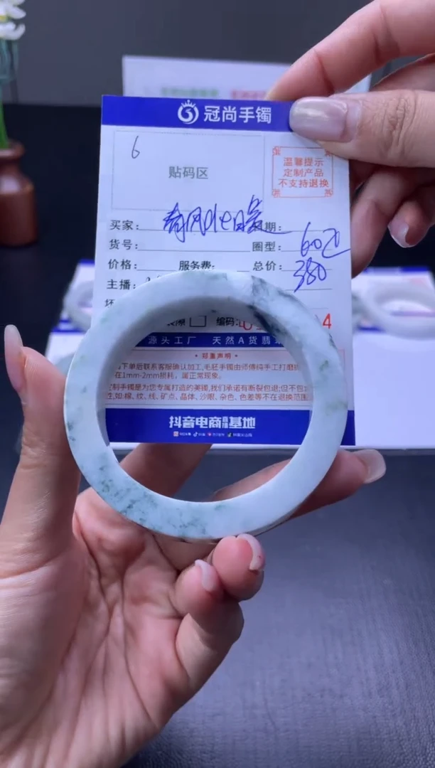 未镶嵌手镯定制翡翠春***暖手镯