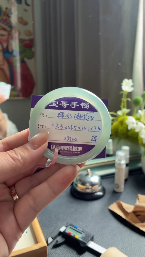 未镶嵌手镯翡翠翡翠手镯 23