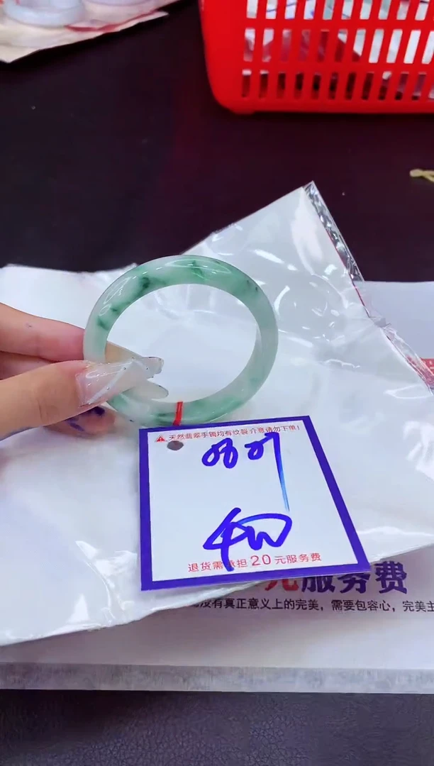 未镶嵌手镯翡翠11111111