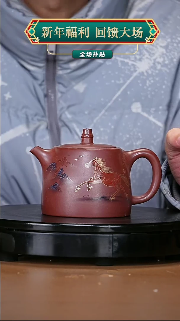 【闪购商品】宜兴原矿高端紫砂