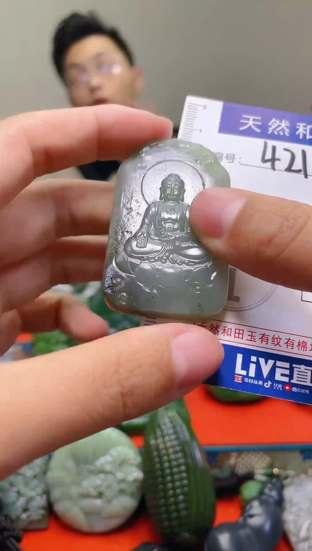 颈饰未镶嵌和田玉421