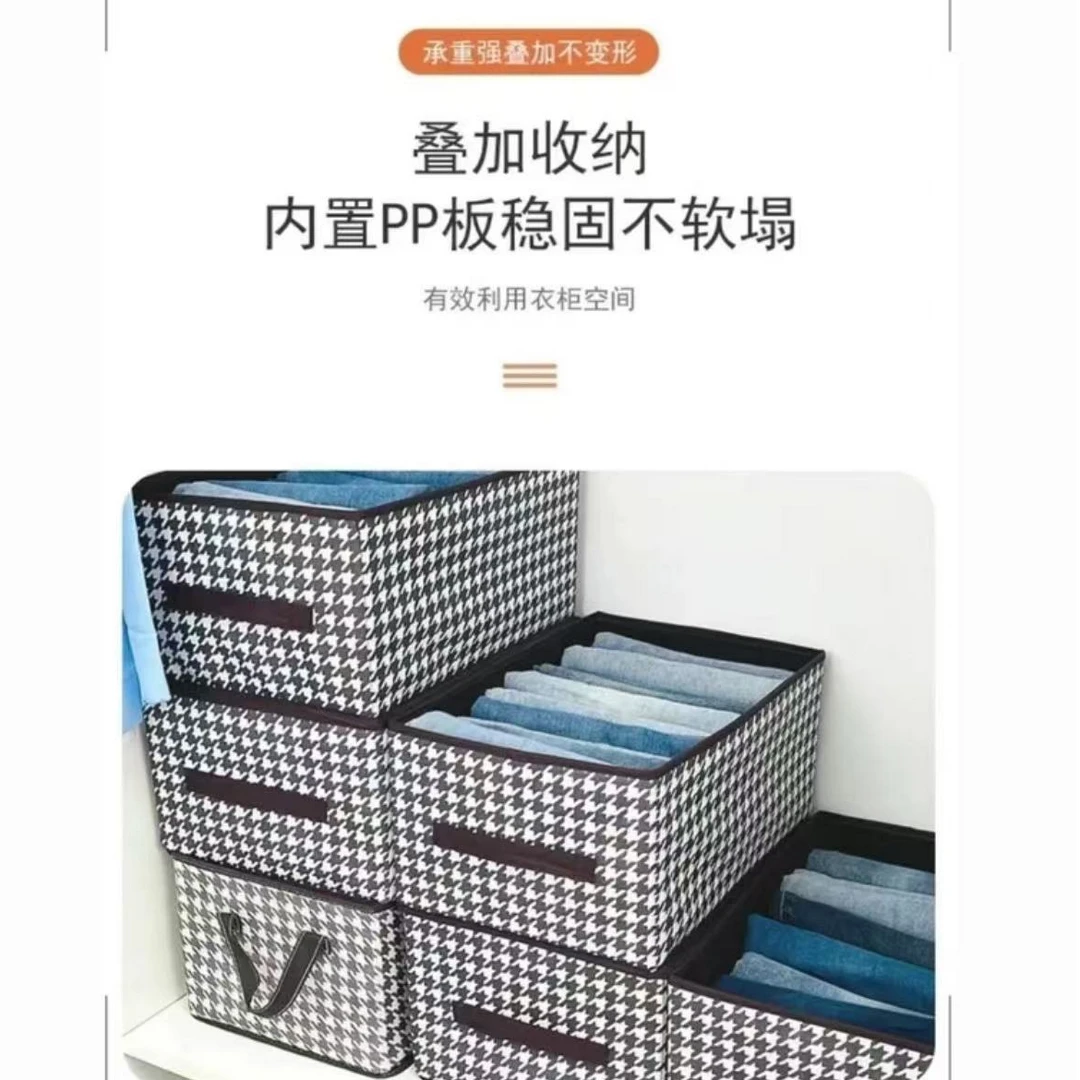 千鸟格布艺收纳衣柜袜子家用收纳箱储物衣柜千鸟格可折叠