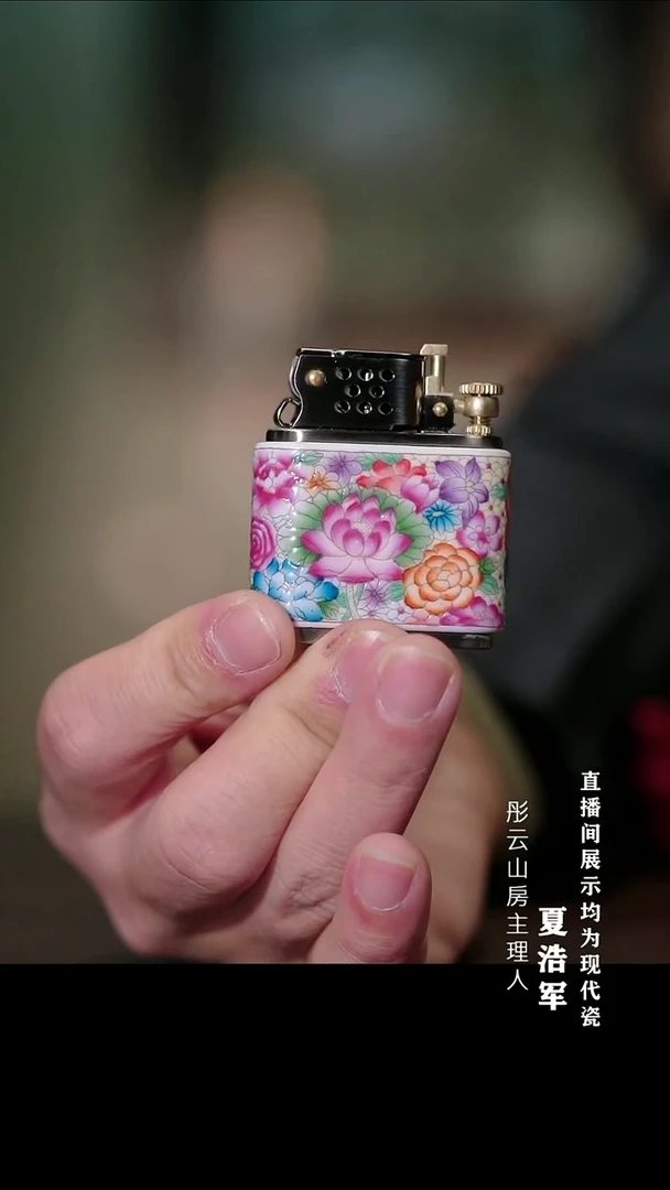 摆件瓷彤云专属 雅焰手绘万花